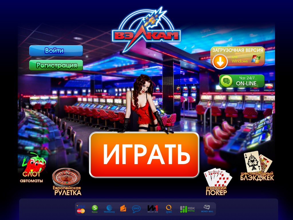 vulkan casino          необходимо пройти