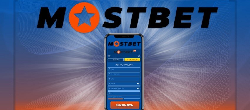 Mostbet Nepal Business Information